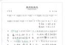 大鸡巴操烂小骚逼操哭小骚逼第四届遗产大赛精彩图集